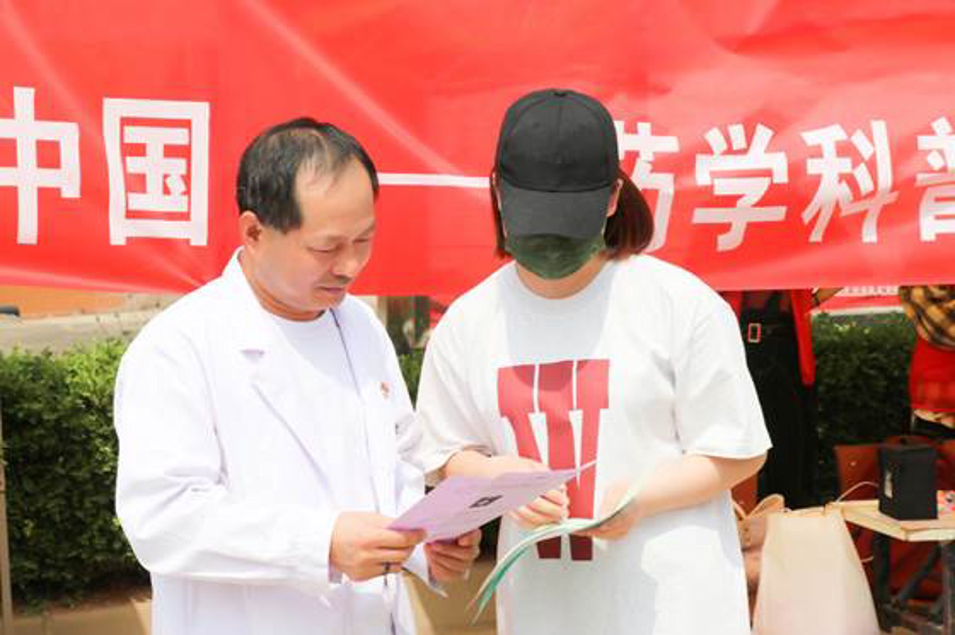国仁中医医院